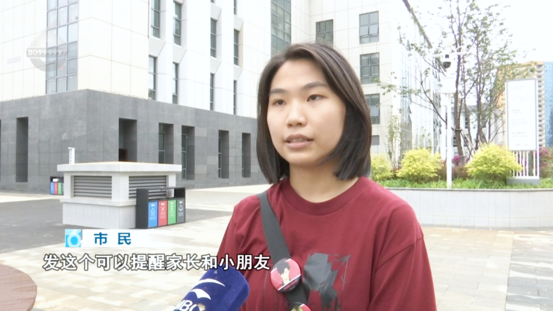 8099999街头巷尾微信