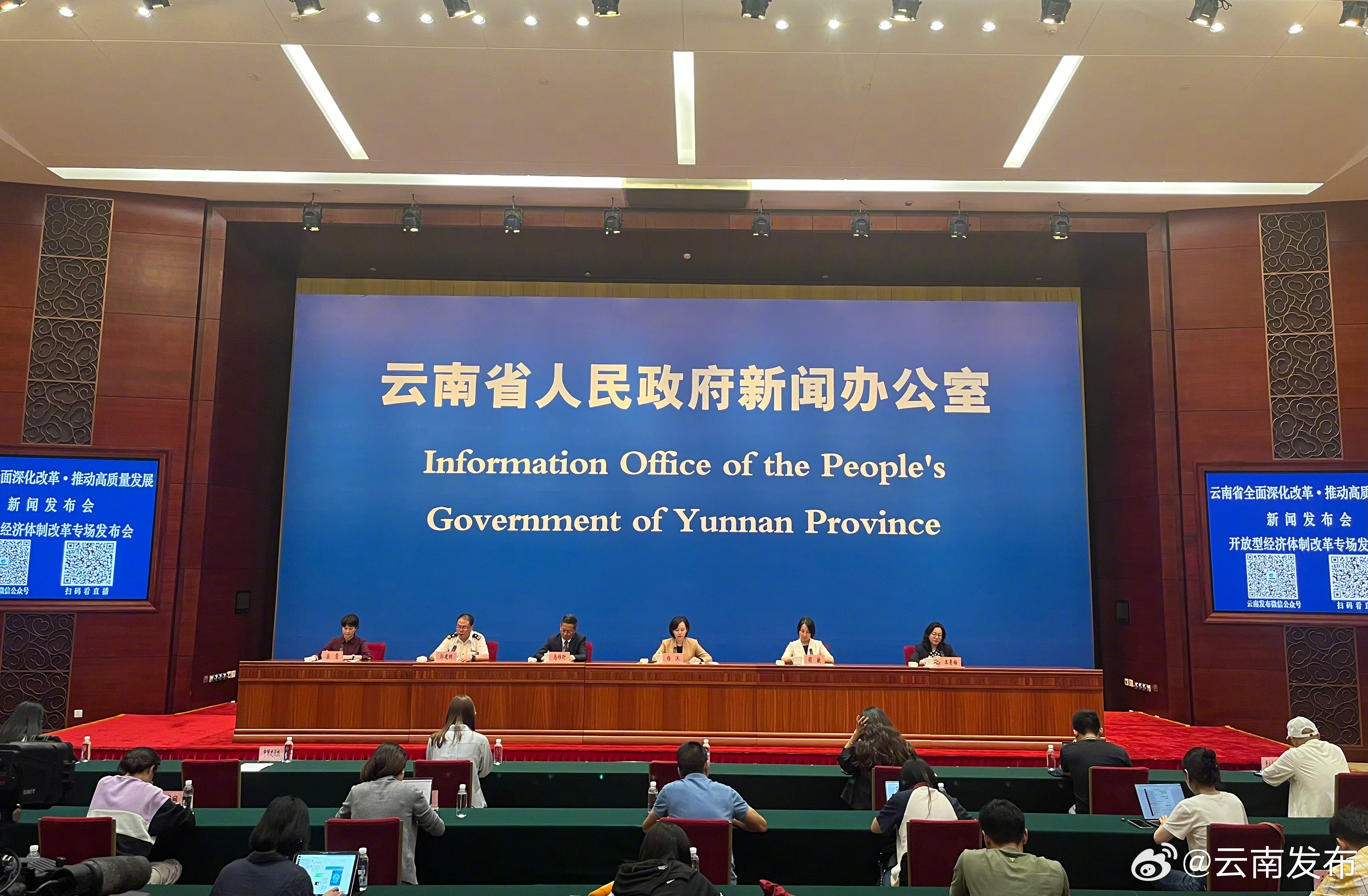 截至今年6月底昆明海关共签发RCEP原产地证书11768份