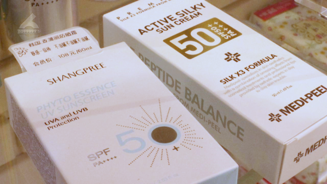 8099999街头巷尾微信