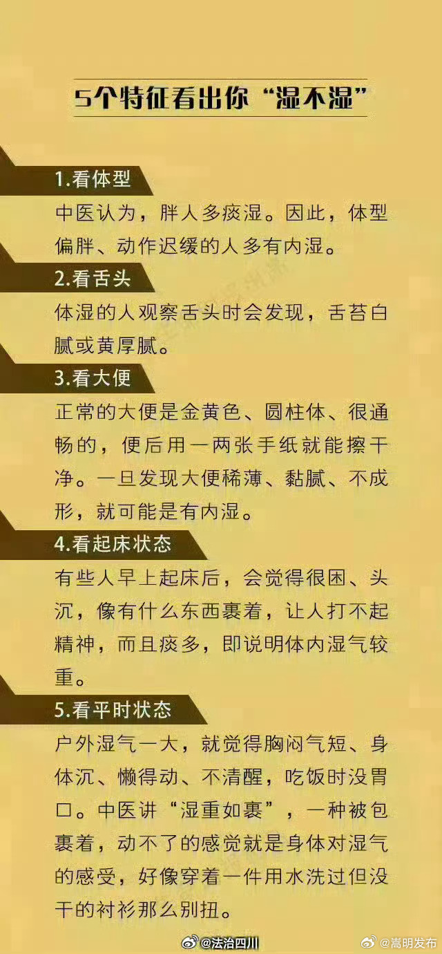 嵩明发布