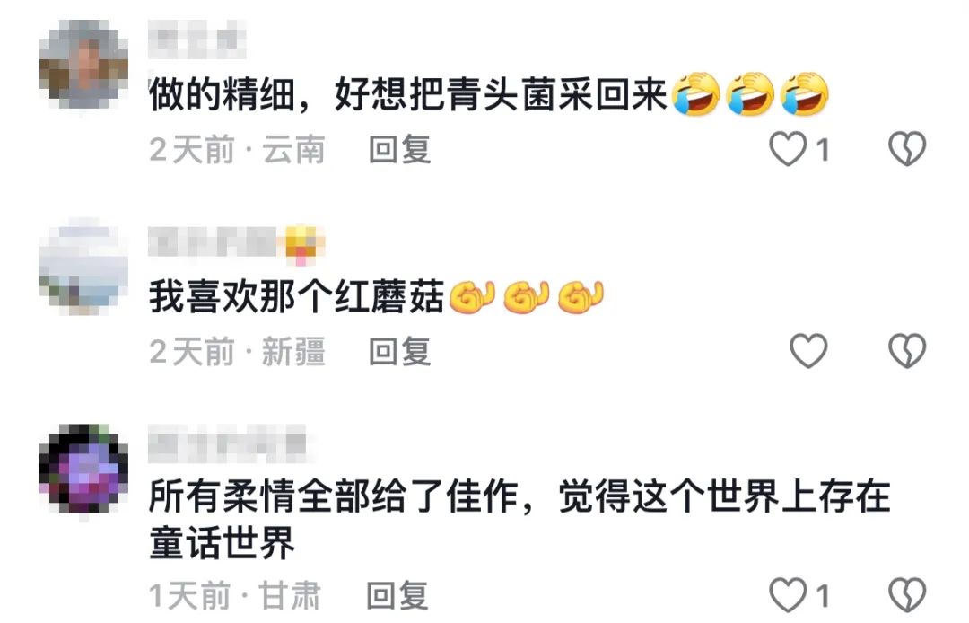 8099999街头巷尾微信