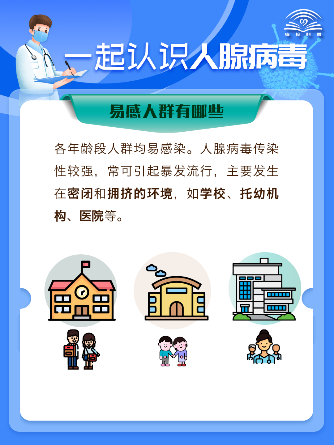 都市时报微信