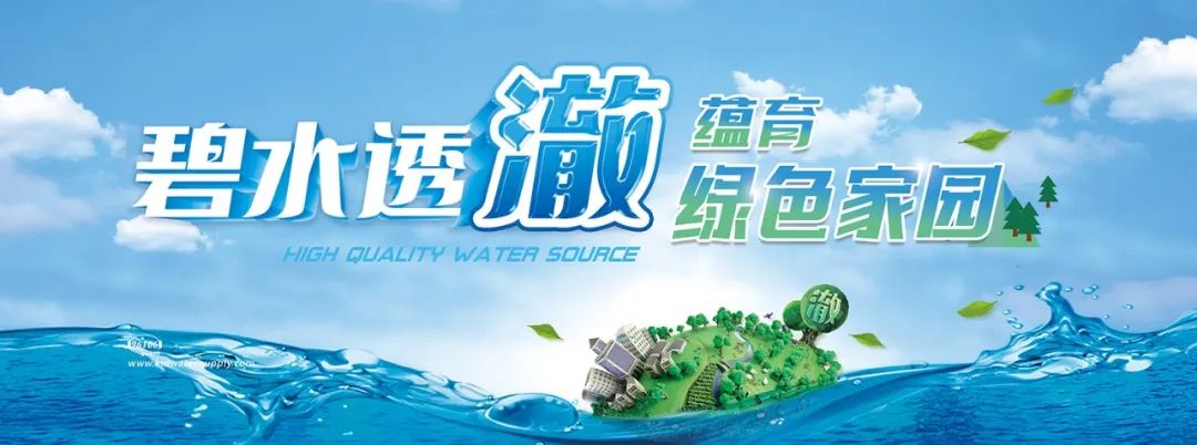 昆明自来水公司