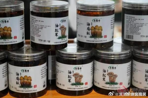 滇池旅游度假区