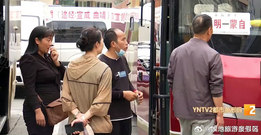 滇池旅游度假区