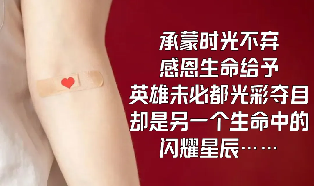 云南昆明血液中心