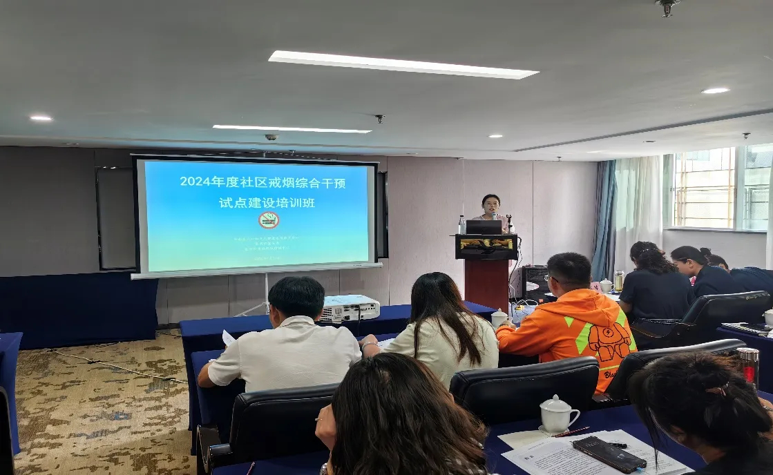 昆明市疾病预防控制中心