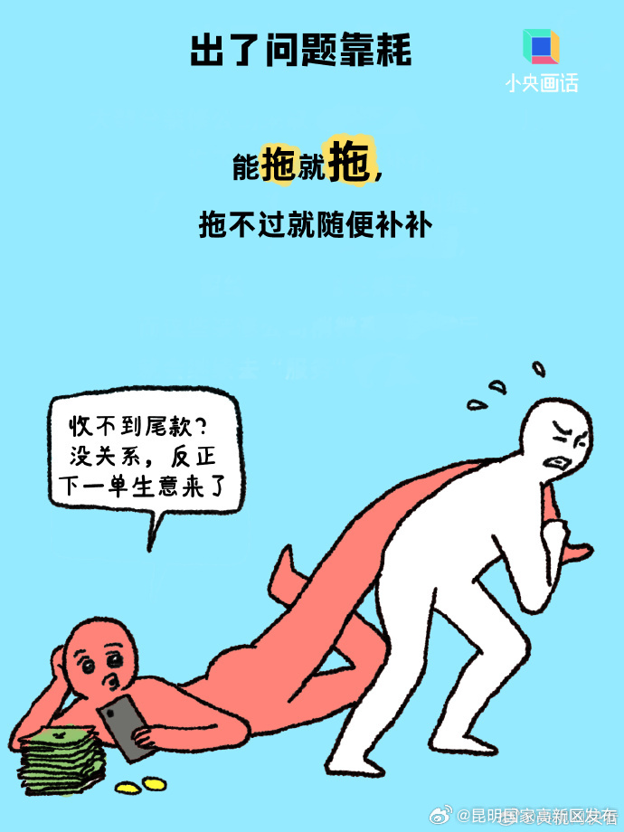 昆明国家高新区发布