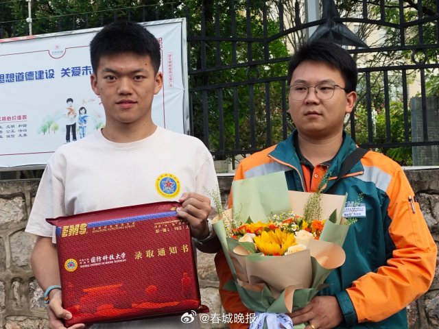 他以652分考入国防科技大学！云南首批高考录取通知书正在投递 