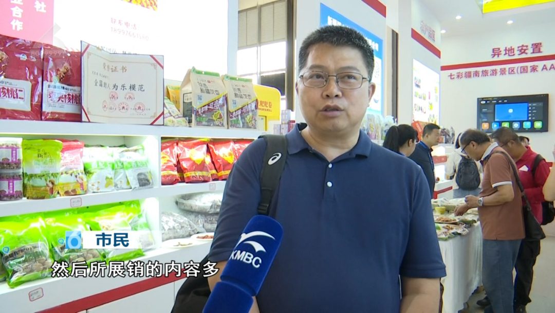 8099999街头巷尾微信