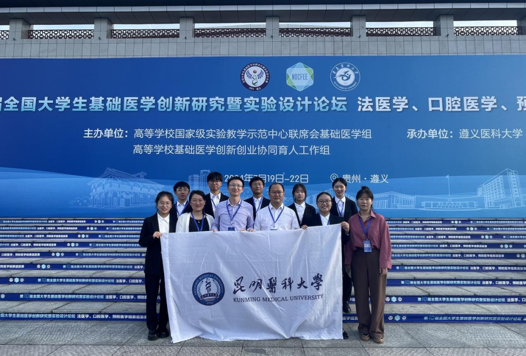 昆明医科大学附属口腔医院