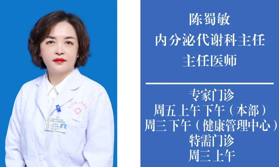 普洱市人民医院