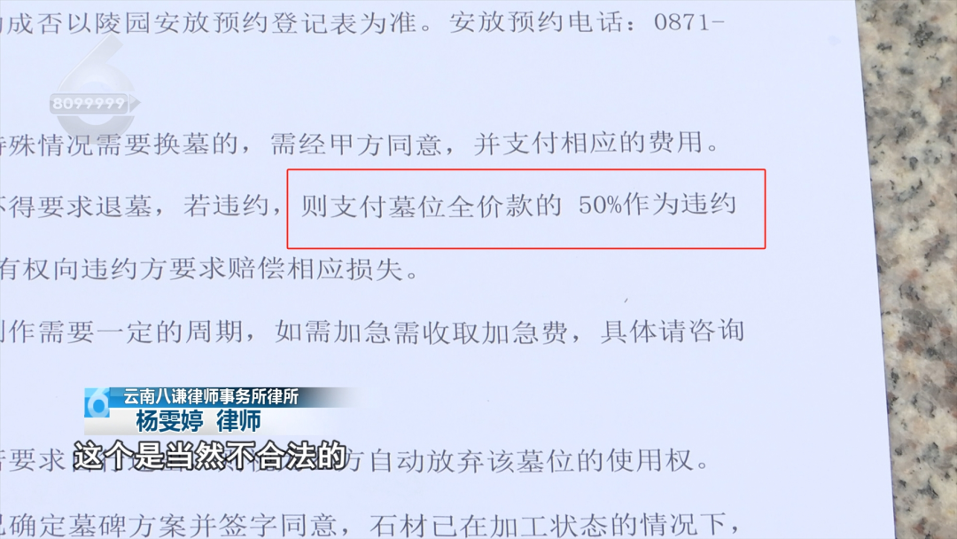 8099999街头巷尾微信