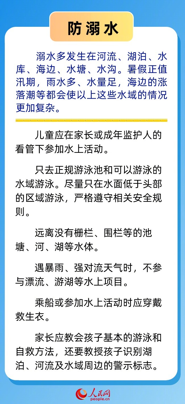 人民网