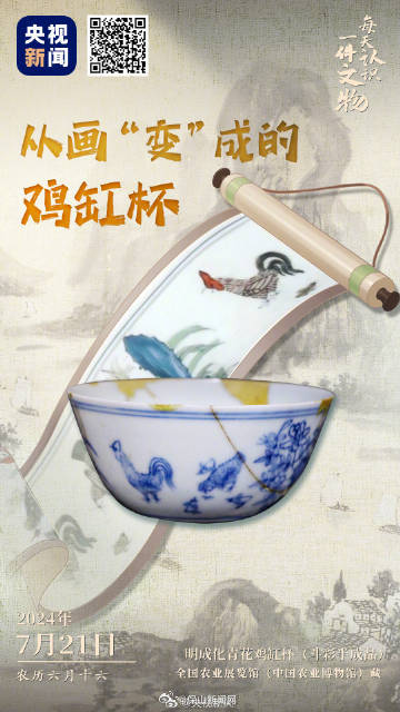 古人留下的半成品都写满了精益求精