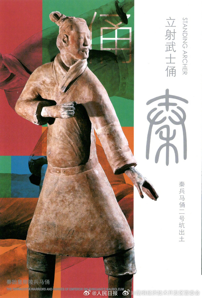 昆明经济技术开发区管委会