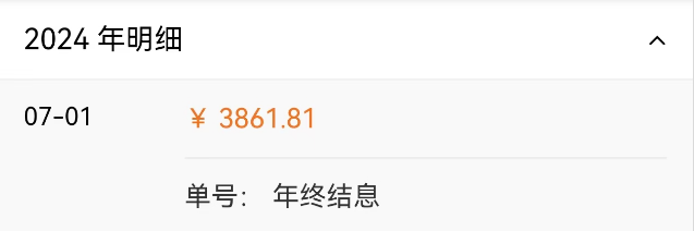 FM954昆明汽车音乐广播