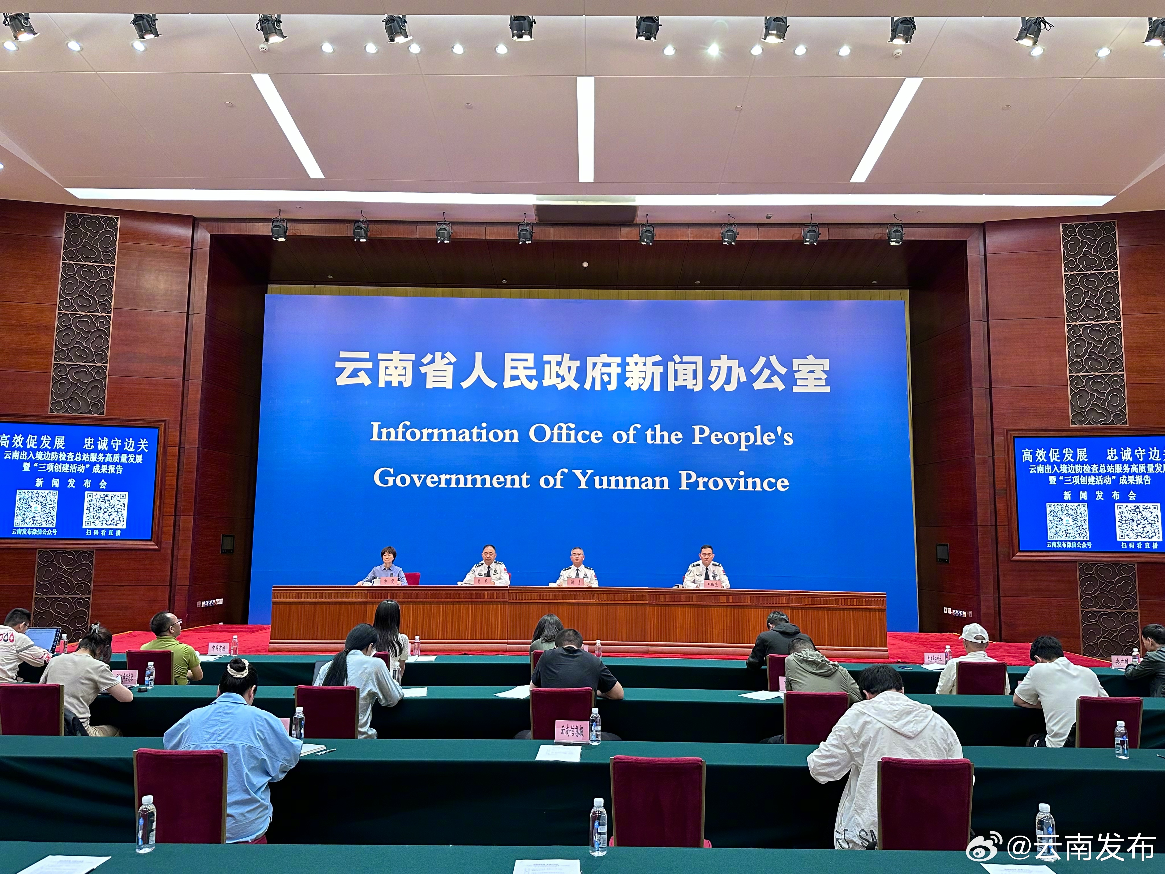 今年上半年，云南出入境边防检查总站高效服务出入境人员1175.5万人次