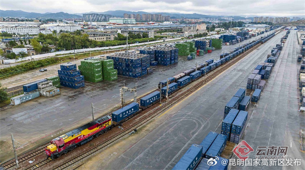 昆明国家高新区发布