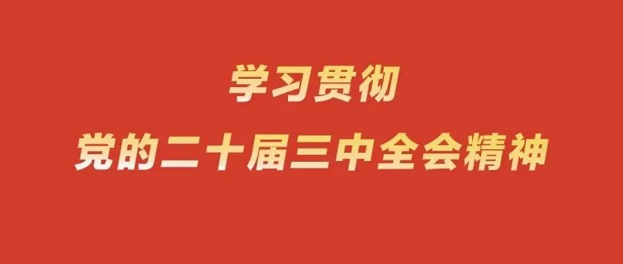 昆明市呈贡区人民法院