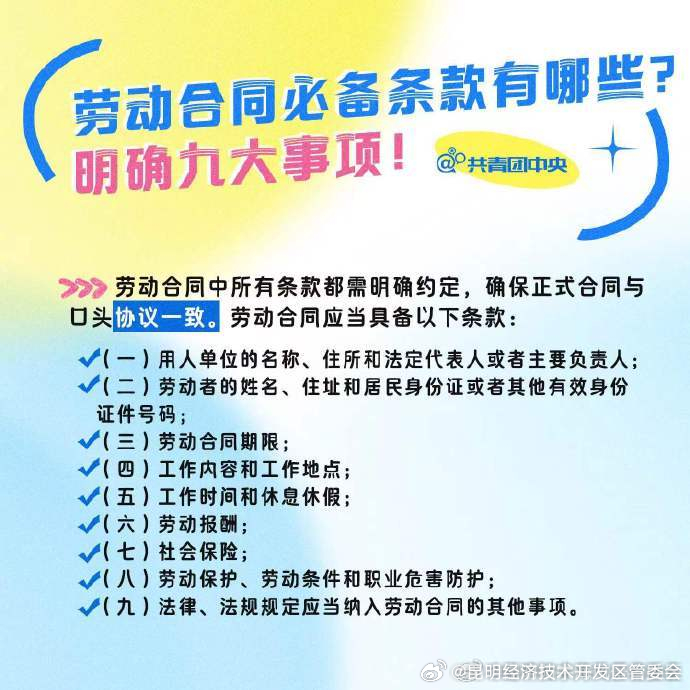 昆明经济技术开发区管委会