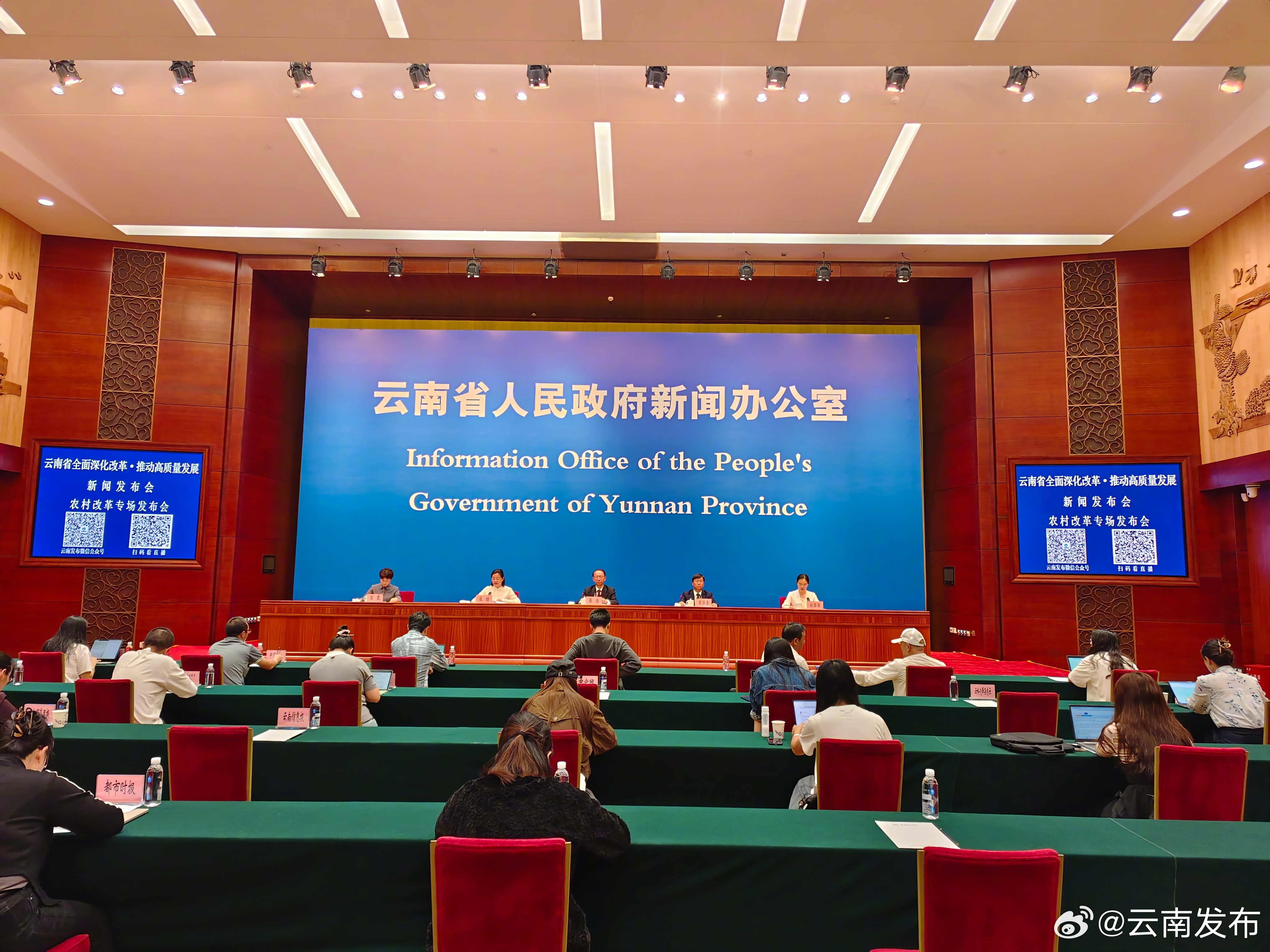 云南电子商务进农村综合示范县数量居全国第1