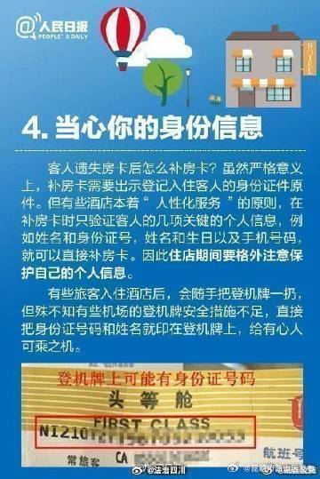 昆明市西山区发布
