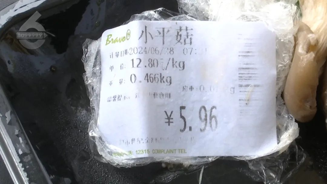 8099999街头巷尾微信
