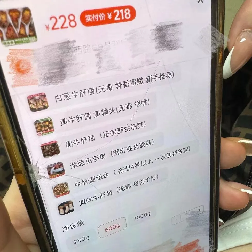 8099999街头巷尾微信