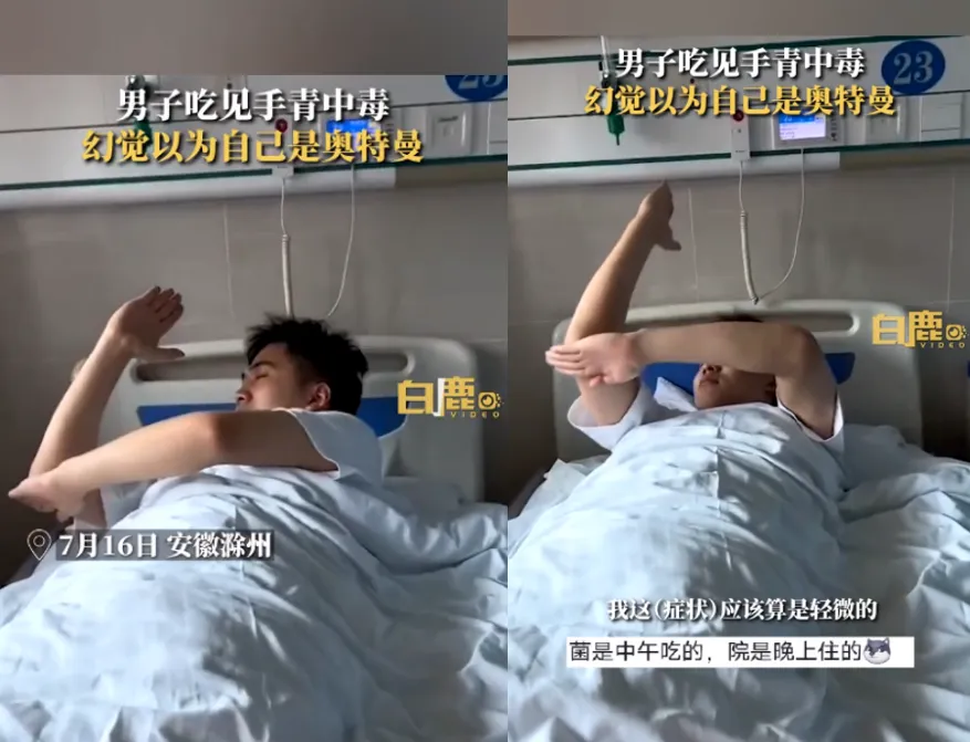 8099999街头巷尾微信