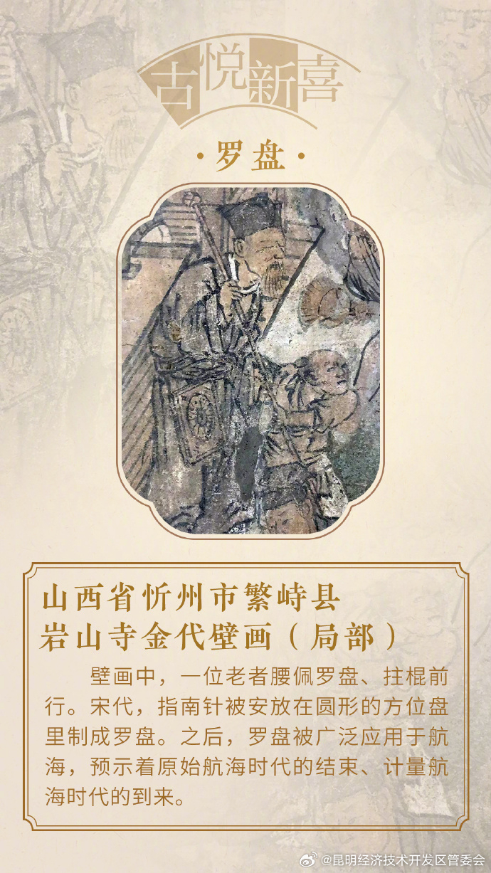 昆明经济技术开发区管委会