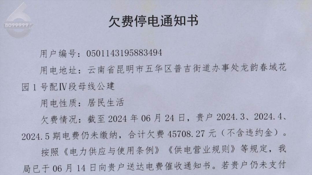 8099999街头巷尾微信