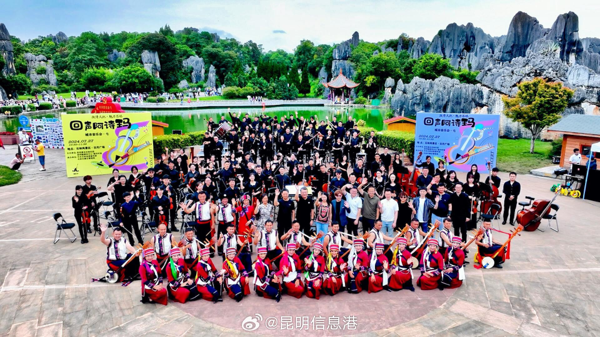 昆明信息港微博