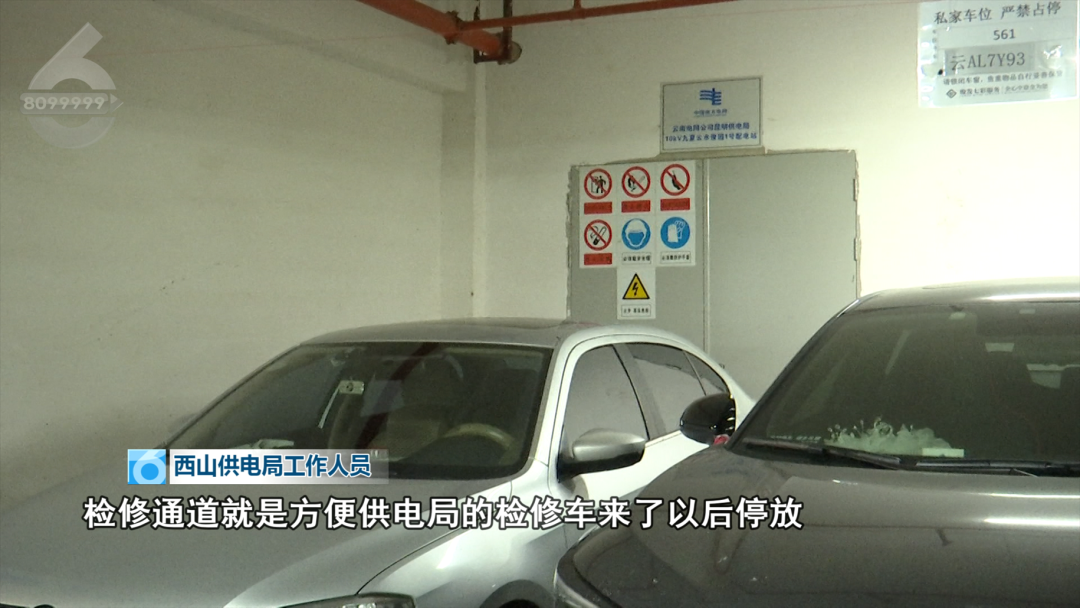 8099999街头巷尾微信