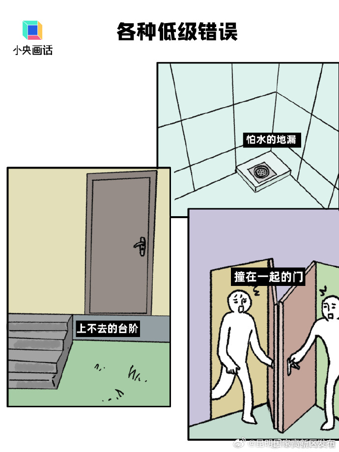 昆明国家高新区发布