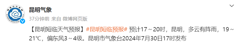 FM954昆明汽车音乐广播