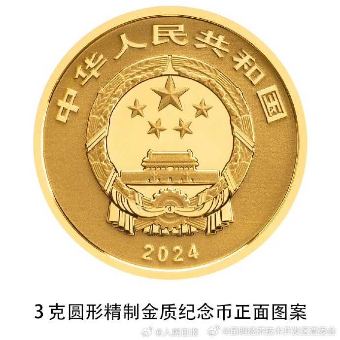 昆明经济技术开发区管委会