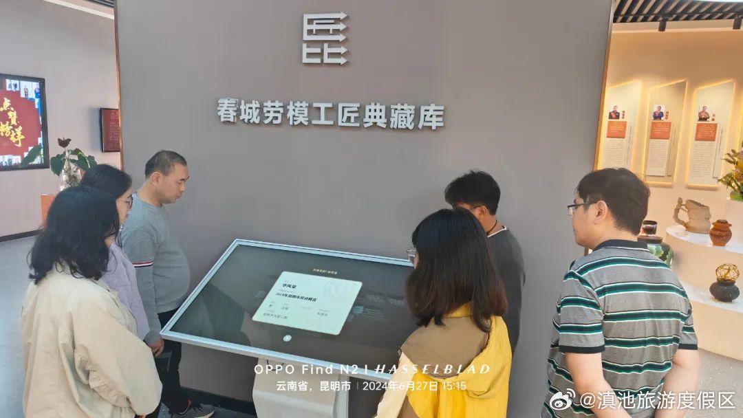 滇池旅游度假区