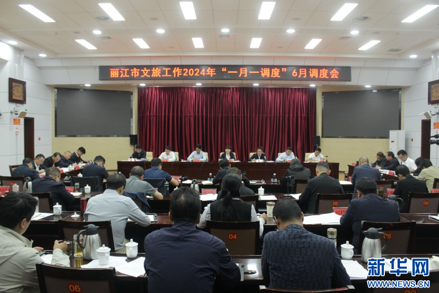 云南丽江：“一月一调度”推动暑期旅游接待工作提质增效