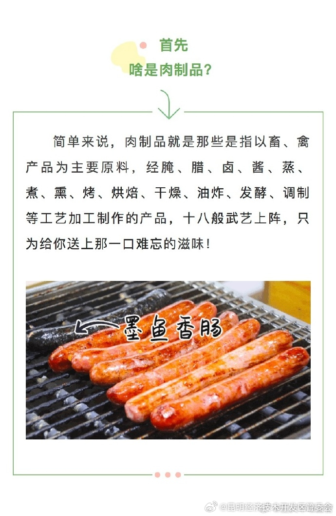 昆明经济技术开发区管委会