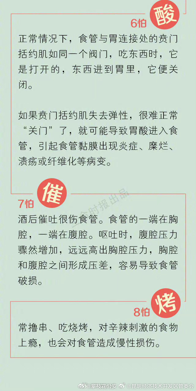 昆明经济技术开发区管委会