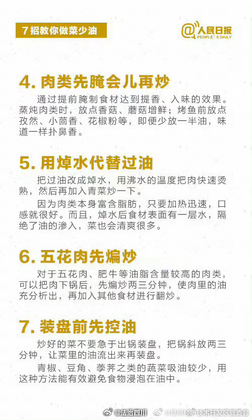 昆明经济技术开发区管委会