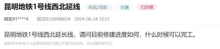 FM954昆明汽车音乐广播