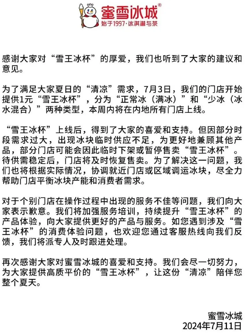 昆明广播电视台微信