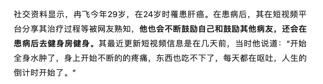 昆明广播电视台微信