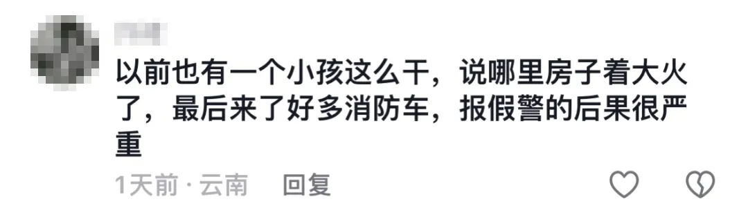 8099999街头巷尾微信