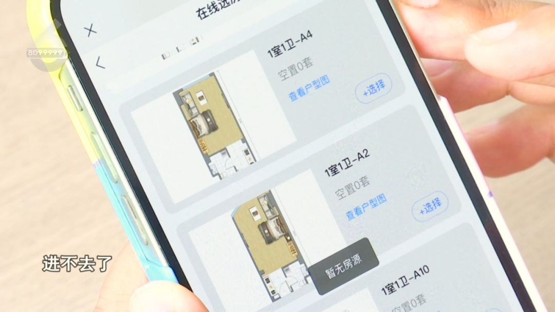 8099999街头巷尾微信