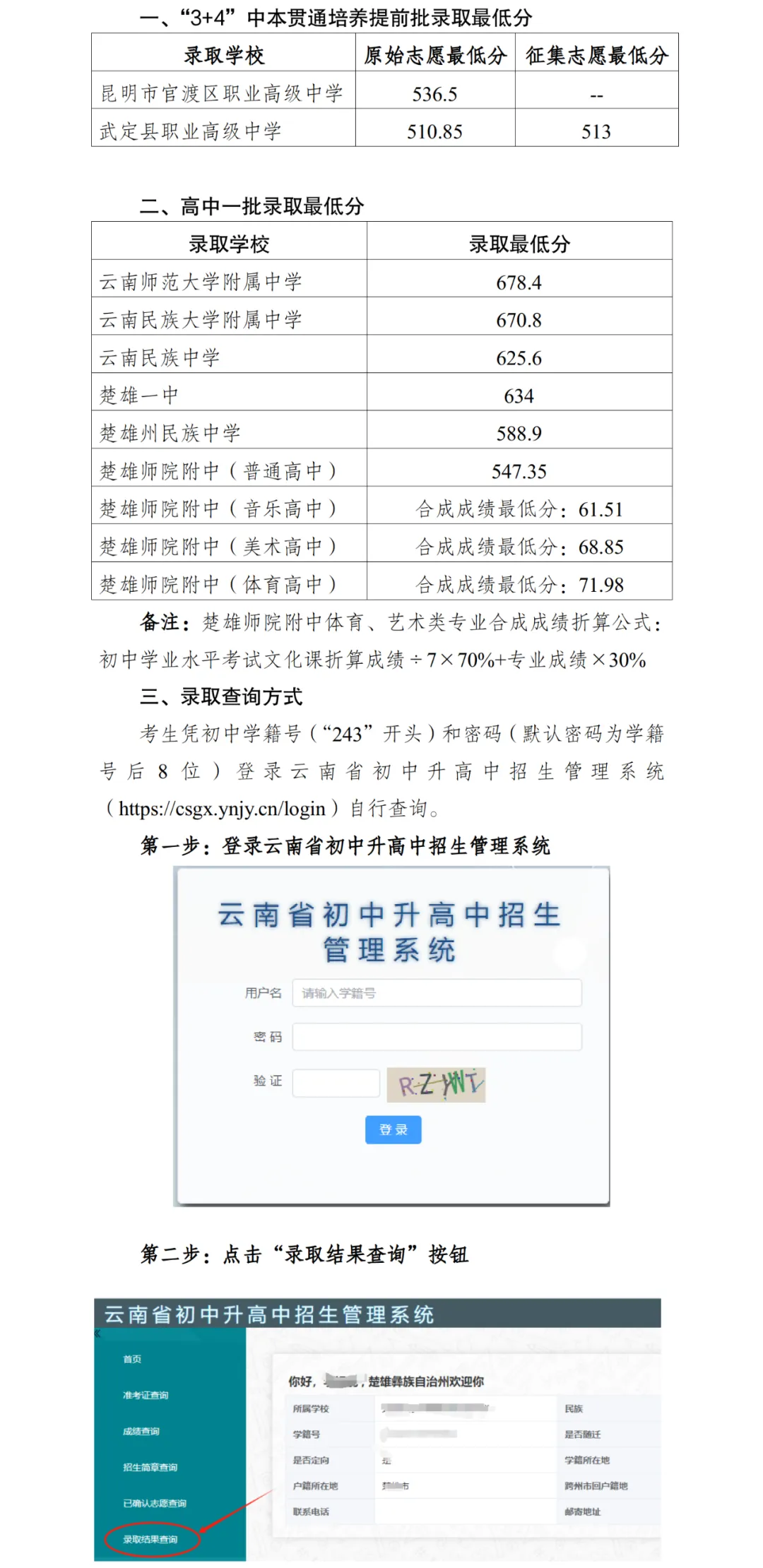 8099999街头巷尾微信