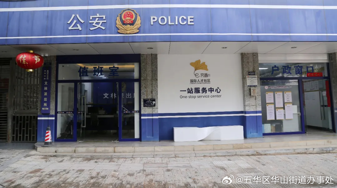 扩大服务范围！文林国际人才社区一站服务中心住宿登记这样办理