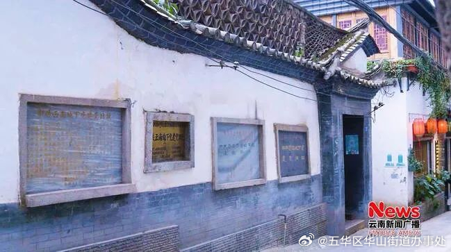 人民路上为人民丨“昆明之眼”：那一抹永不褪色的红